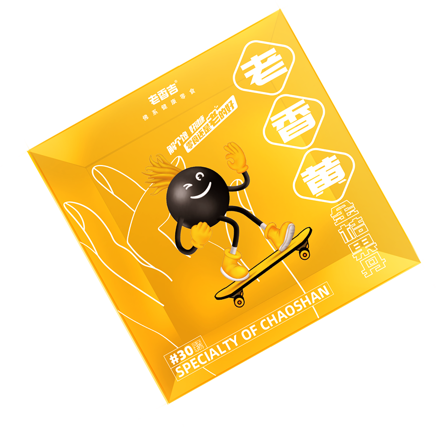 老香黃金桔果丹