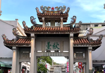 老香吉黃埔店（東逸四街）